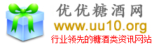 优优糖酒网